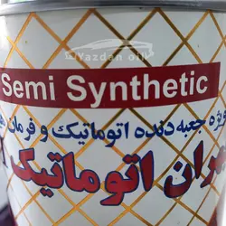 روغن هیدرولیک و گیربکس اتوماتیک دو خط بهران (حجم 0.98 لیتر)