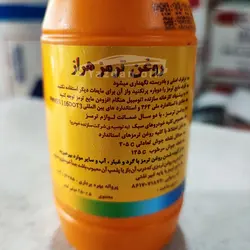 روغن ترمز زرد Dot3 هراز