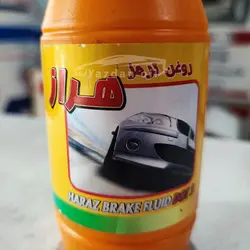 روغن ترمز زرد Dot3 هراز