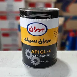 روغن گیربکس بهران سمند 85W90 GL4 (حجم 1 لیتر)