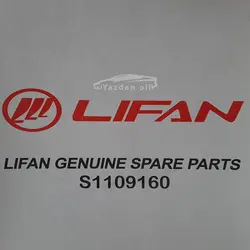 فیلتر هوا لیفان X60 ایکس 60 (برند شرکتی) کد:S1109160