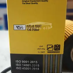 فیلتر روغن سمند EF7،دنا، دنا توربو امان فیلتر