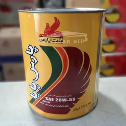 روغن موتور پارس پایا 20W50 حجم 3.75 لیتر
