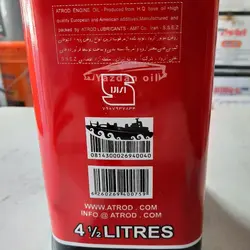 روغن موتور آترود 12000 20W50 حجم 4.5 لیتر