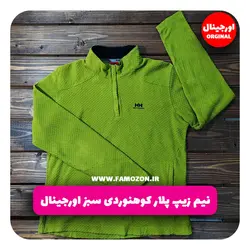 نیم زیپ پلار کوهنوردی سبز اورجینال