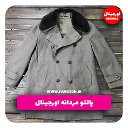 پالتو مردانه نسکافه ای روشن اورجینال