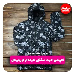 کاپشن لایت مشکی طرحدار اورجینال