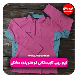 نیم زیپ تابستانی کوهنوردی صورتی