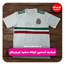 تیشرت ورزشی آستین کوتاه سفید اورجینال