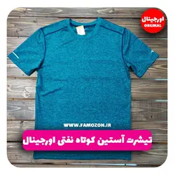 تیشرت ورزشی آستین کوتاه نفتی اورجینال