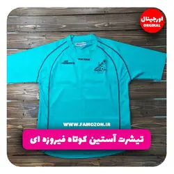 تیشرت ورزشی آستین کوتاه فیروزه ای اورجینال