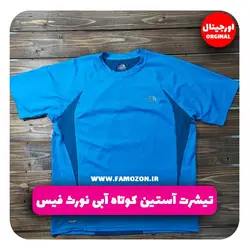 تیشرت ورزشی آستین کوتاه آبی نورث فیس اورجینال