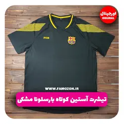 تیشرت ورزشی آستین کوتاه بارسلونا مشکی اورجینال