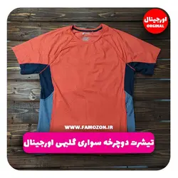 تیشرت ورزشی دوچرخه سواری گلبهی اورجینال