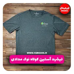 تیشرت ورزشی آستین کوتاه نوک مدادی