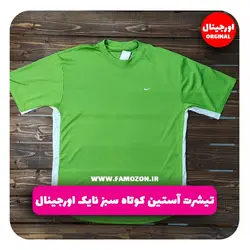 تیشرت  ورزشی آستین کوتاه سبز نایک اورجینال