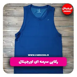 رکابی ورزشی سرمه ای اورجینال