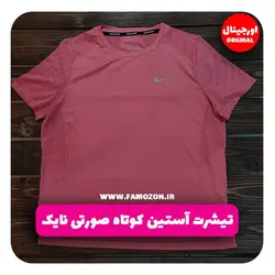 تیشرت ورزشی آستین کوتاه صورتی نایک اورجینال