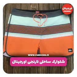 شلوارک ساحلی نارنجی اورجینال