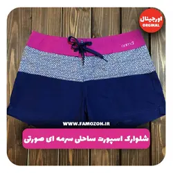 شلوارک اسپورت ساحلی سرمه ای صورتی اورجینال