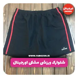 شلوارک ورزشی مشکی اورجینال