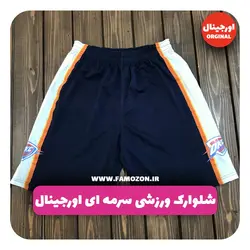 شلوارک ورزشی سرمه ای اورجینال
