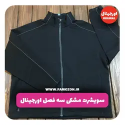 سویشرت مشکی سه فصل اورجینال