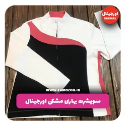 سویشرت بهاری مشکی اورجینال