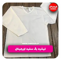 تیشرت ورزشی بگ سفید اورجینال
