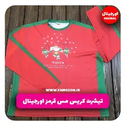 تیشرت ورزشی کریس مس قرمز اورجینال