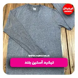 تیشرت ورزشی آستین بلند طوسی هیت اورجینال