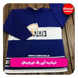 تیشرت ورزشی آبی بگ اورجینال