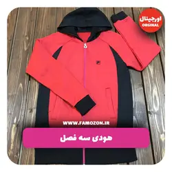 هودی سه فصل قرمز فیلا اورجینال