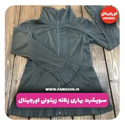 سویشرت بهاری زنانه زیتونی اورجینال