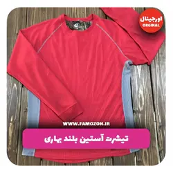 تیشرت ورزشی آستین بلند قرمز اورجینال