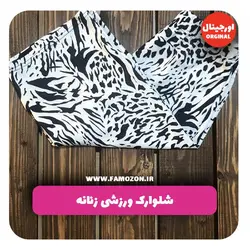 شلوارک ورزشی زنانه سفید طرح دار اورجینال