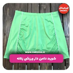 شورت دامن دار ورزشی زنانه سبز اورجینال
