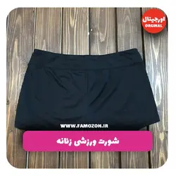 شورت ورزشی زنانه مشکی اورجینال