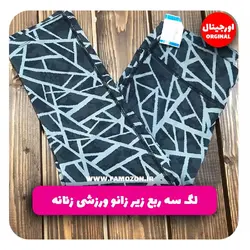 لگ سه ربع زیر زانو ورزشی زنانه مشکی طرح دار اورجینال