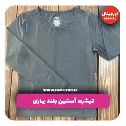تیشرت ورزشی آستین بلند نوک مدادی DANSKIN اورجینال
