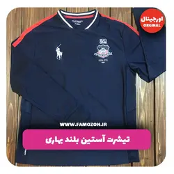 تیشرت ورزشی آستین بلند سرمه ای POLO اورجینال