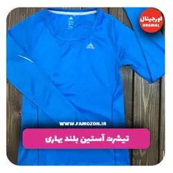 تیشرت ورزشی آستین بلند آبی ADIDAS اورجینال