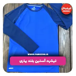 تیشرت ورزشی آستین بلند آبی ATHLETIC اورجینال