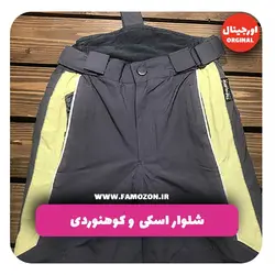 شلوار اسکی و کوهنوردی طوسی کودک CRANE اورجینال
