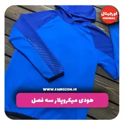 هودی آبی OLD NAVY اورجینال