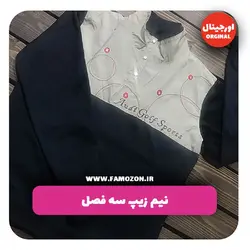 بلوز سه دکمه کرمی گلف اورجینال