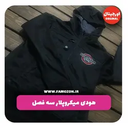 هودی مشکی STORMTECH اورجینال