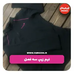 نیم زیپ مشکی MOUNTIA اورجینال