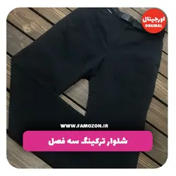 شلوار ترکینگ کوهنوردی مشکی K2 اورجینال
