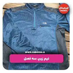 نیم زیپ سرمه ای اورجینال